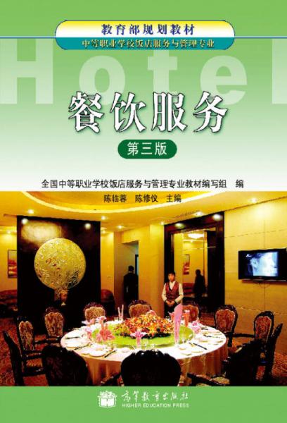 教育部深化“校园餐”专项整治：推动中小学校普遍成立膳食监督家长委员会|界面新闻 · 快讯